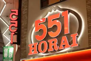 2025-10-00 Osaka, Japan - Osaka (119).webp